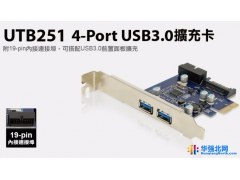 UTB251 4口 USB3.0转接卡 USB3.0转PCI  USB3.0转接卡电路板 UTB251 4口pcb板图1