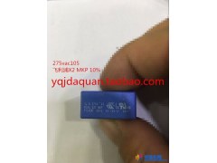 Philips/飞利浦X2安规电容275vac105现货特价22MM脚距MKP1uf图1