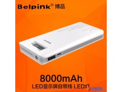 8000mAh聚合物移动电源私模 自带充电线插头 外贸OEM定制LOGO图1