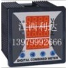 BWD-3K02L利达电子电脑温控器 报价0799-6231108