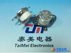 宣城温度开关 东莞泰美电器，东莞泰美TM22热保护器专业生产厂家图1