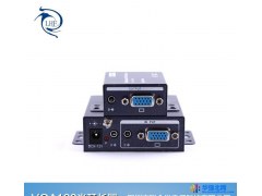 直销 量大更优 13      联合发品牌   VGA100米延长器，网络信号延长器，包邮图1