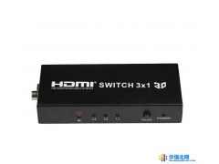 深圳HDMI301 1.4V 3切1带支持4K2K 视频切换 视频切换器图1