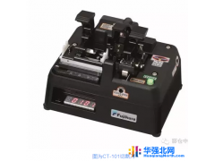 更稳定，更出色——藤仓发布全新升级版光纤切割刀CT-101和CT-102图1