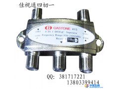 供应佳视通四切一开关 大锅盖小锅盖多星开关 接收机多星开关 卫星机顶盒多星开关图1