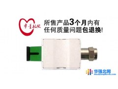 无源迷你光接收机 室内型有线电视光纤入户 数字模拟信号转换器图1