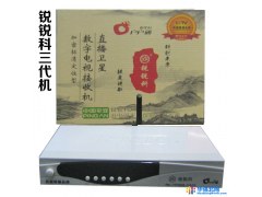 锐锐科NL9-01中9三代机免定位 户户通免费3568 电视锅 小锅盖  小锅子卡机 户户通三代机图1