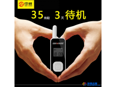 中晨 超薄迷你手台对讲机 酒店民用1-3公里 超小超轻美容院发廊工厂酒店餐厅对讲机图1