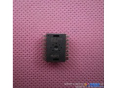 厂家直销集成电路(IC) 与凌阳共板兼容 PIN对PIN游戏鼠标IC图1