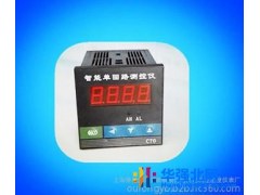 ＷＰ C70系列单回路显示控制仪 仪表批发  温度控制调节器　　智能温度调节仪图1