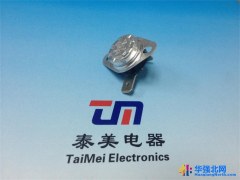 高温陶瓷KSD301突跳式温控器，国内专业的温度开关厂家图1