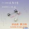 产销50mA250V保险丝管 硒鼓专用 小电流保险丝管 赛力特
