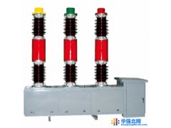 步捷电器LW8断路器  LW8-40.5六氟化硫断路器图1