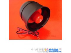 汽车摩托车防盗器语音提示喇叭图1