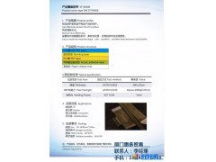 ST-IMS06 TapeSK  屏蔽胶带  屏蔽胶带操作图1