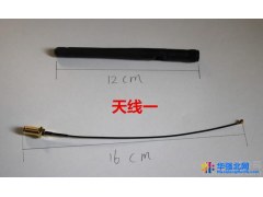 安信可WiFi模块-天线延长线加3DBI增益天线图1