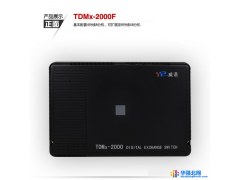 威谱tdmx-2000F 电话交换机 4进9出（其中1个数字分机端口）内置2路电脑话务员 来电弹屏 通话录音图1