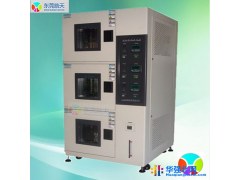 0~+150度恒温恒湿箱，三厢恒温恒湿箱，优质服务制造商图1