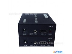 延长器厂家批发HDMI单网100米-120米延长器 延长器HDMI单网100米-12图1