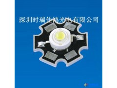供应特价3W带板大功率led灯珠台湾芯片图1