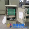 曼特奇mtq-jjx144 144芯光缆交接箱