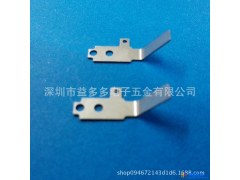 2043W，2044W00左右弹片玩具 电子五金弹片 电池接触片图1