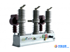一众电气生产ZW32-12 户外 10kV 真空断路器 户外高压真空断路器，ZW32-12户外高压真空开关图1