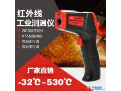 MCH-530A红外线测温仪高精度测温枪工业电子温度计手持数图1