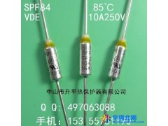 SPF84 85℃ 10A250V VDE温度保险丝图1