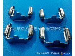 生产销售2062W00负极弹片 五金冲压 冲压片 弹片加工订做图1