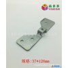 工厂专业生产家具用固定片 五金冲压固定片 不锈钢SPCC材质可选