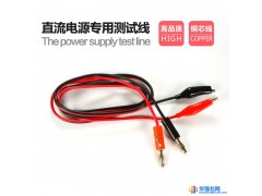 美创高品质电源线直流电源输出线香焦头转鳄鱼夹万用表仪表测试线图1