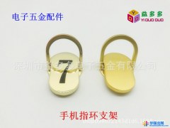 防摔金属指环支架 锌合金电镀亚光金色 防指纹 锌合金支架图1