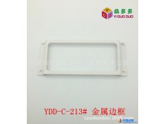 加工定制金属外壳 机箱外壳边框图1