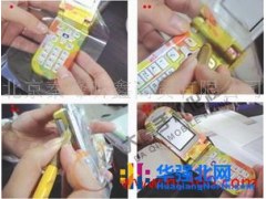 供应大秦LM099大秦手机化妆，手机美容图1