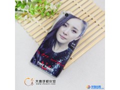 供应手机贴膜 手机包膜 工具 设备 机器 软件手机美容 化妆 大秦手机美容 手机个性化DIY图1