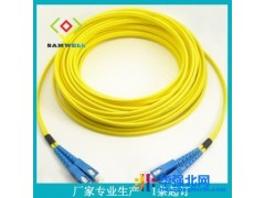 厂家专业生产 SC单模双芯光纤跳线 长度可定SC-SC MM DX图1
