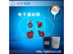 供应LED灯硅胶线路板硅胶图1