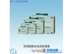 供应HS-ZL02多回路剩余电流传感器图1