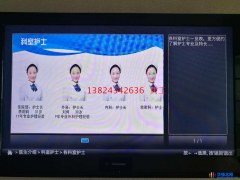 远程医疗互助  排队叫号 手术视频直播 医院数字电视IPTV平台工程图1