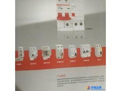 叶林机电，德力西断路器代理。质量可靠，售后三包 欲购从速图1