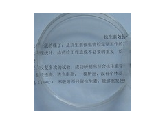 金属玻璃效价碟 培养皿，定量培养皿，培养基吸管，陶瓦盖都是好用的，牛津杯 效价碟子 抗生素效价用配套仪器图1