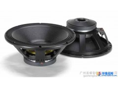 添森品牌、 18寸超低喇叭单元、专业音响喇叭单元、户外演出音响喇叭扬声器、娱乐酒吧扬声器喇叭图1