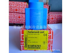 青岛现货丹弗斯018F6701电磁阀线圈、电感线圈图1