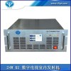 TYE TY-3524 无线数字电视微波ku发射机