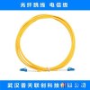 联创 LC/UPC 单模 单芯 光纤跳线  厂家 多模光纤跳线 万兆 光纤跳线  OM3光纤跳线  电信级 外贸出口