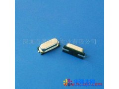 供应49SMD贴片晶振，48MHz贴片石英晶振图1