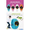 人气好宝宝手机定位儿童新品智能手表手环表带，远程监听智能手机