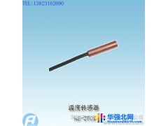 供应HS-ZT01温度传感器图1