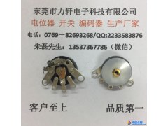 RV12 带开关电位器 贴片脚 旋转电位器 碳膜 可调电位器 B10K 收音机专用电位器 高品质 高性价比电位器图1